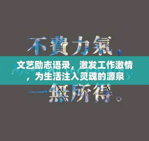 一知半解
