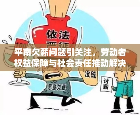 贵极人臣