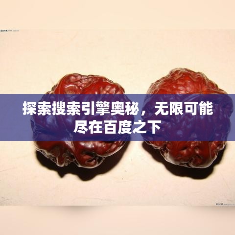不修边幅