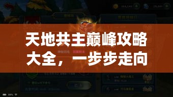 电缆支架 第3页