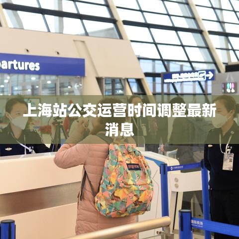 荡然无存