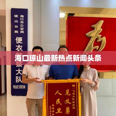 堂而皇之