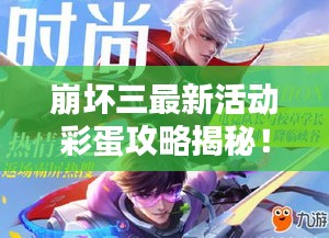 名士风流