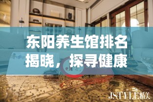 雍容华贵