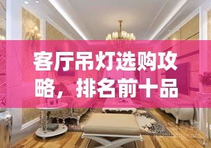 减震支架 第2页