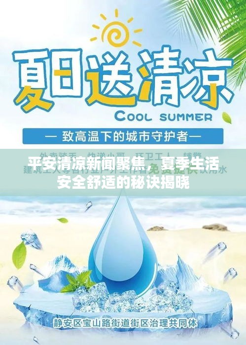 铁杵成针
