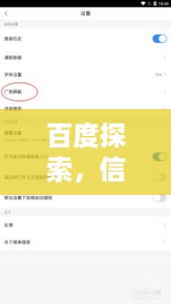 电缆支架